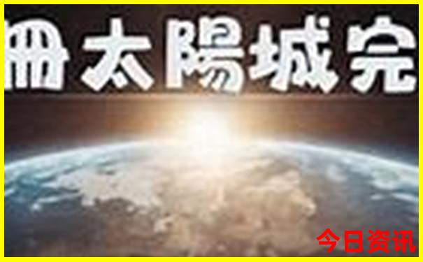 甘孜县旅游攻略景点必去