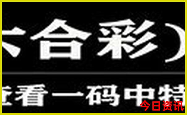 十二生肖女肖是哪6个
